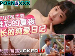 HD-TMW092 ขย่มควย ตัวเล็ก น่ารัก