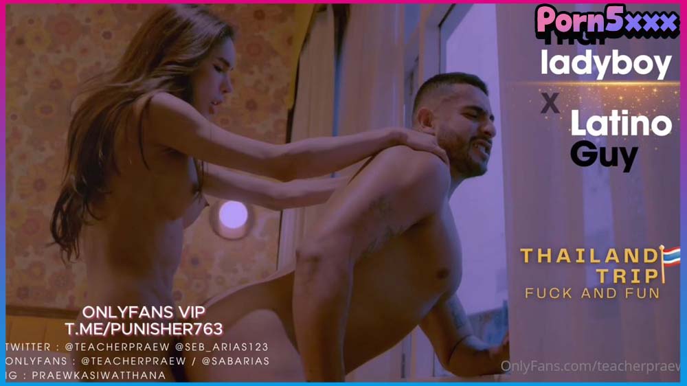 TeacherPraew teacherpraew กระเทย ตุ๊ด กะเทยมีควย กะเทยเย็ดผู้ชาย