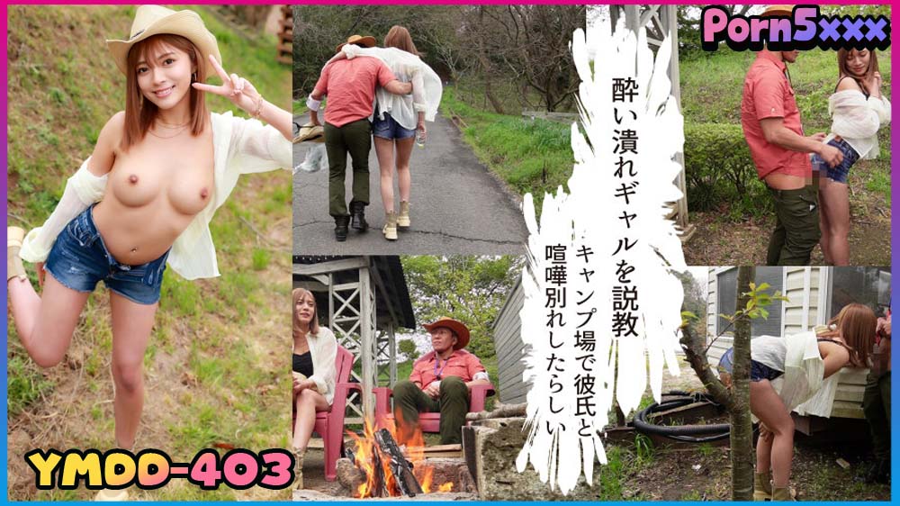 Rairina Minatsuki YMDD-403 นอกใจ เมา เมาแล้วเย็ด