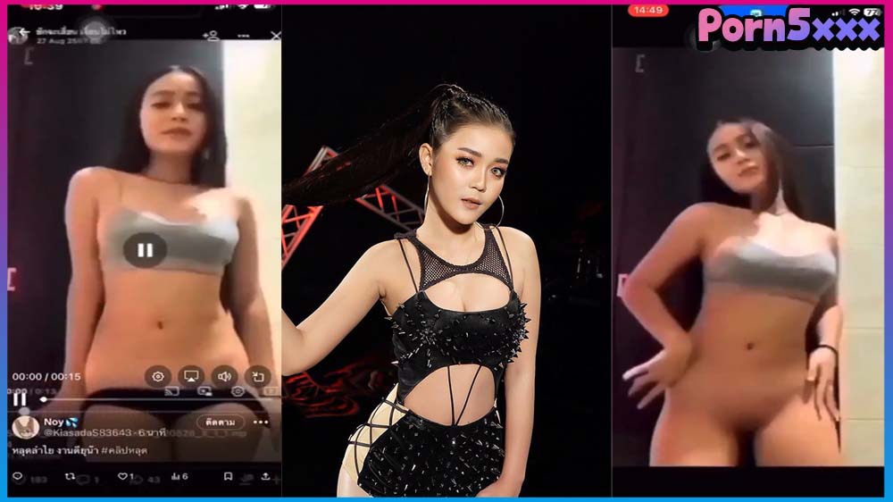 ลำใย ไหทองคำ xxx กลุ่มลับ vk คนดัง คลิปหลุดดารา