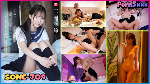 Marin Mita SONE-709-Marin-Mita ครูเย็ดนักเรียน คาชุดนักเรียน นมสวย