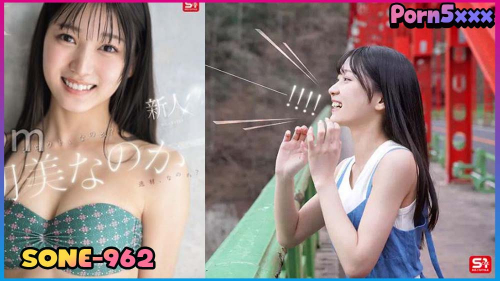Nanoka Hatsumi SONE-962-Nanoka-Hatsumi คาชุดนักเรียน นักเรียน นักเรียนญี่ปุ่น
