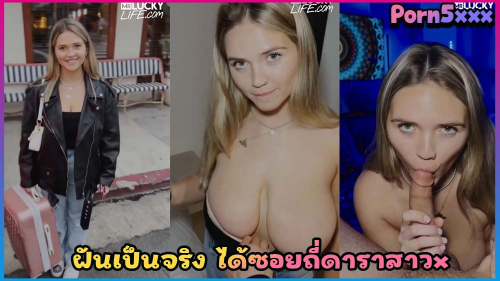 Angie Faith Angie-Faith-x คนแปลกหน้า ควยใหญ่ ดาวโป๊