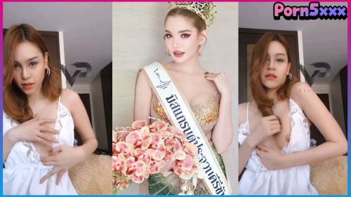 น้องอีฟ Eve Yupaluk บุญสิตา เกิดก้าน XXX-vk กลุ่มลับ vk คลิปที่ออกข่าว คลิปออกข่าว